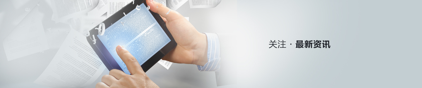 河南省新消消防安全设备有限公司