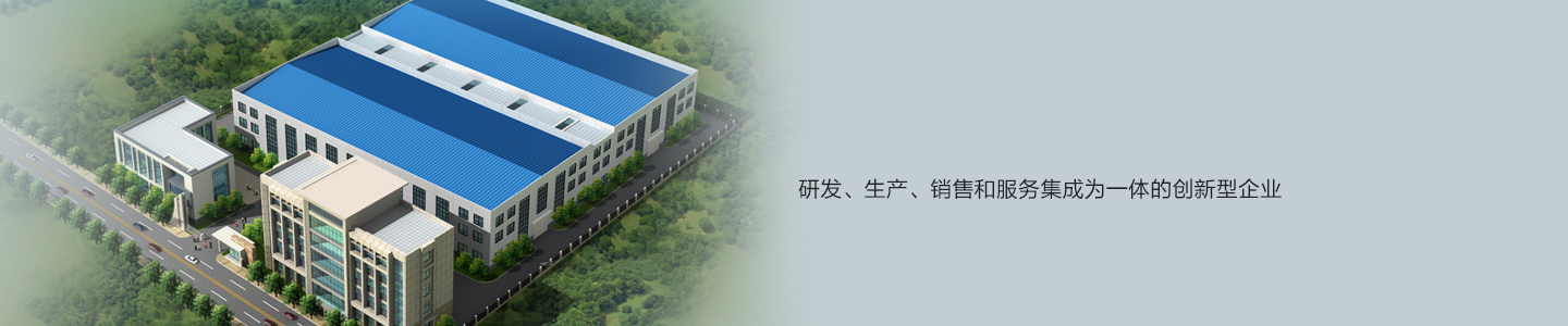 河南省新消消防安全设备有限公司