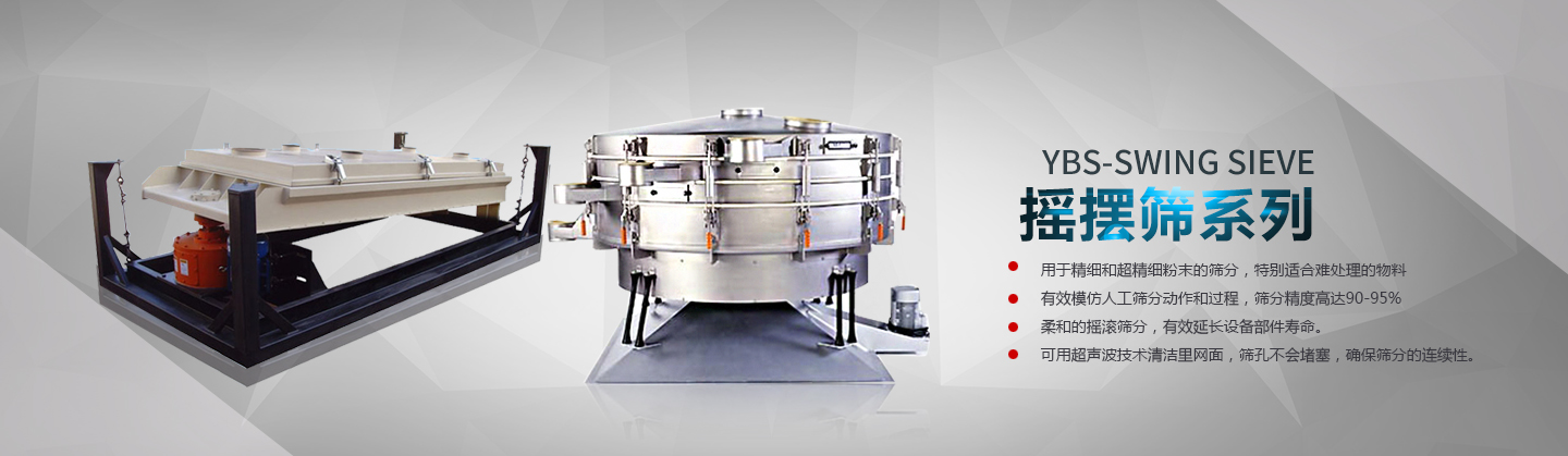 专业振动筛分机厂家-河南省新消消防安全设备有限公司