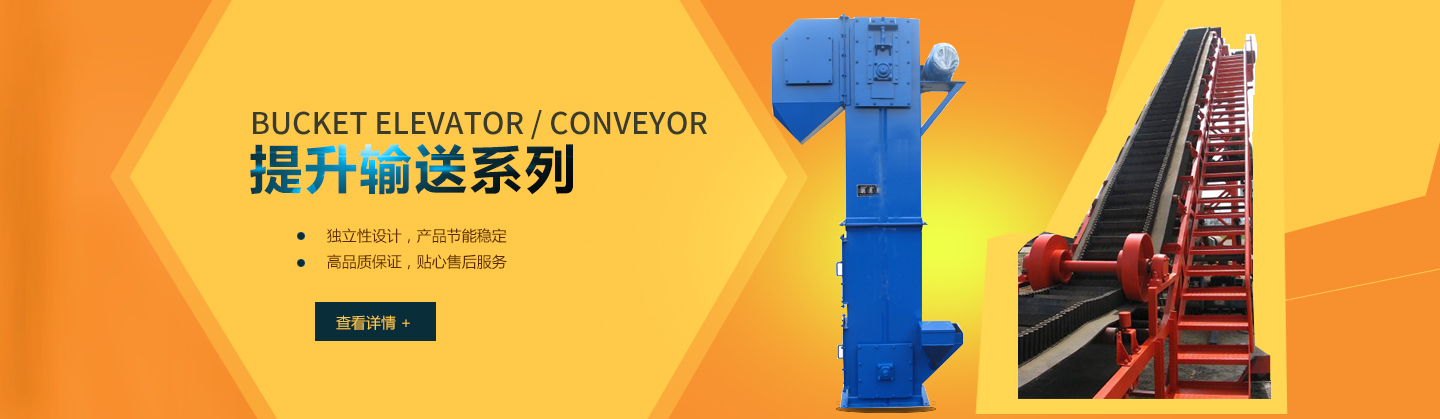 专业振动筛分机厂家-河南省新消消防安全设备有限公司