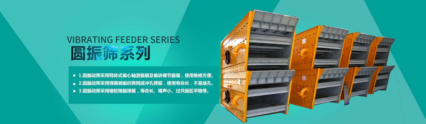 专业振动筛分机厂家-河南省新消消防安全设备有限公司