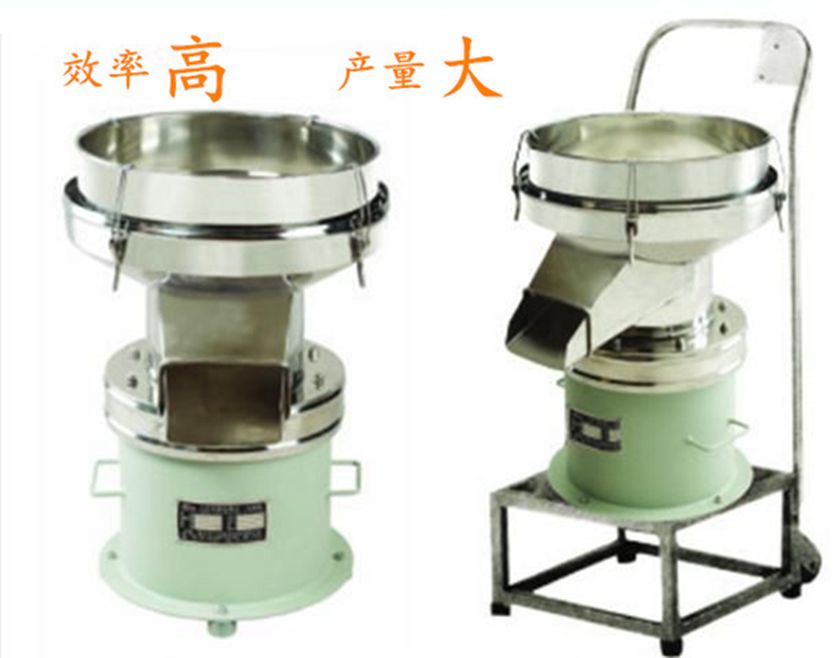 ZB450振动过滤机223