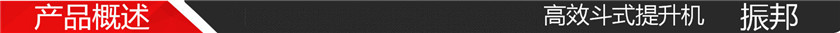 产品概述
