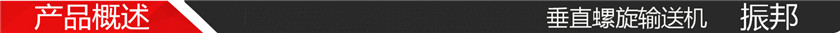 产品概述