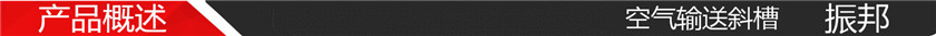产品概述