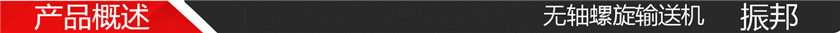 产品概述