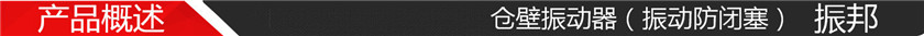 产品概述