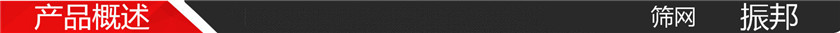产品概述