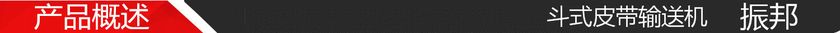 产品概述