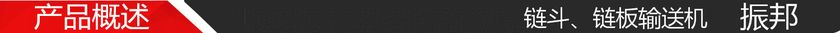 产品概述