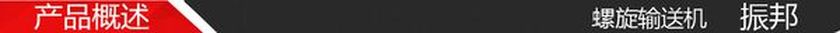 产品概述
